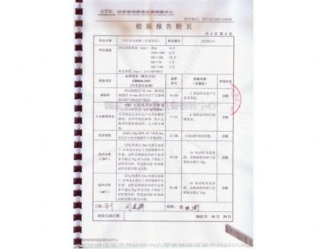 點(diǎn)擊查看詳細(xì)信息<br>標(biāo)題：汽車(chē)安全玻璃 閱讀次數(shù)：4837