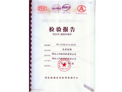 點(diǎn)擊查看詳細(xì)信息<br>標(biāo)題：夾層玻璃 閱讀次數(shù)：5150